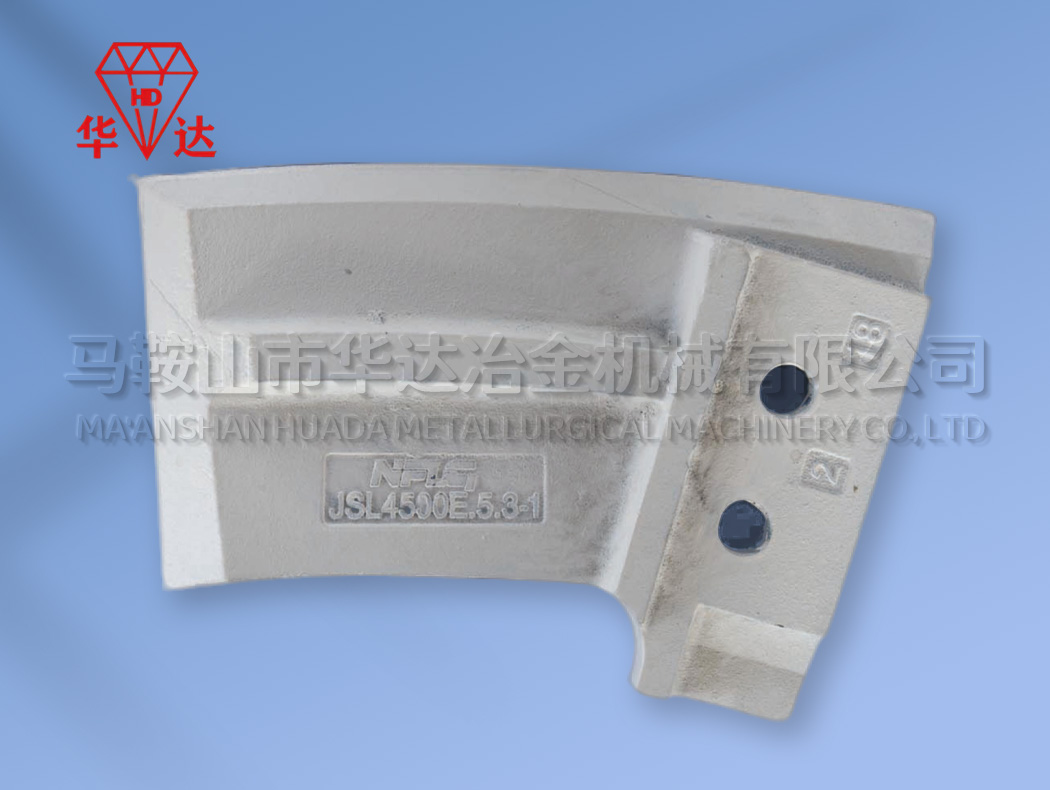 長進(jìn)給葉片